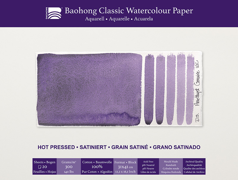 Baohong classic watercolour paper - hot pressed - 31x41