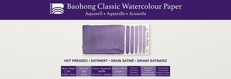 Baohong classic watercolour - hot pressed - 13x38