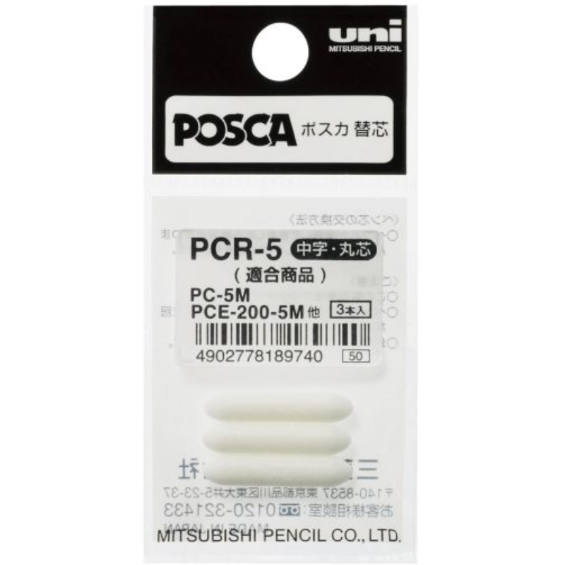 Etui met 3 verwisselbare punten (voor PWE5M, PX20, PC8K)