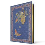 Journal gelijnd - Peter Pauper - Royal Butterfly